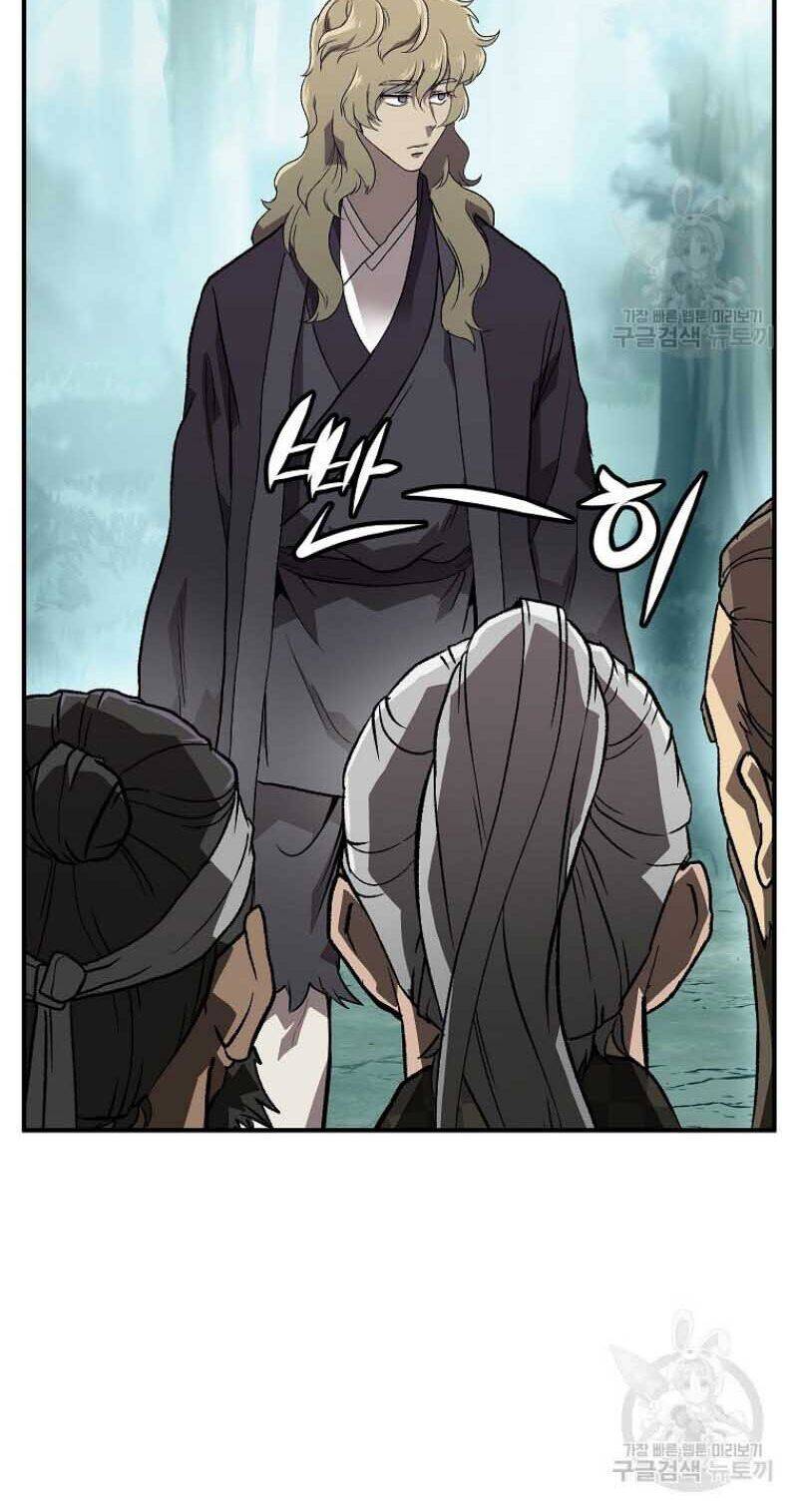 Thiếu Niên Phương Sĩ Chapter 1 - Trang 2