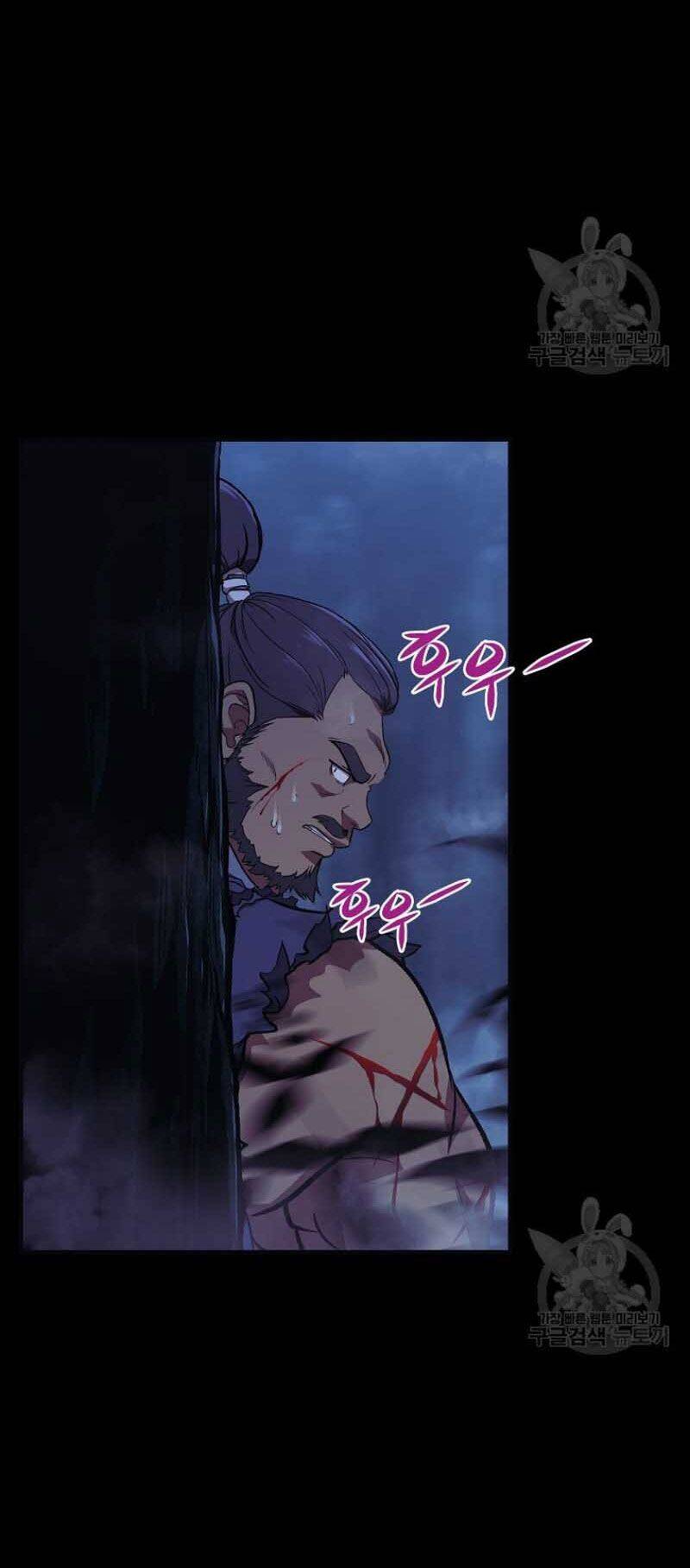 Thiếu Niên Phương Sĩ Chapter 1 - Trang 2