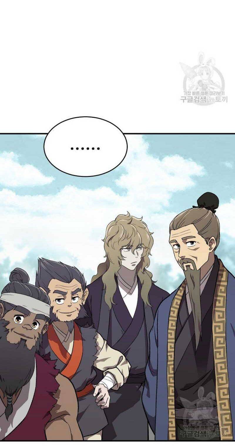 Thiếu Niên Phương Sĩ Chapter 1 - Trang 2