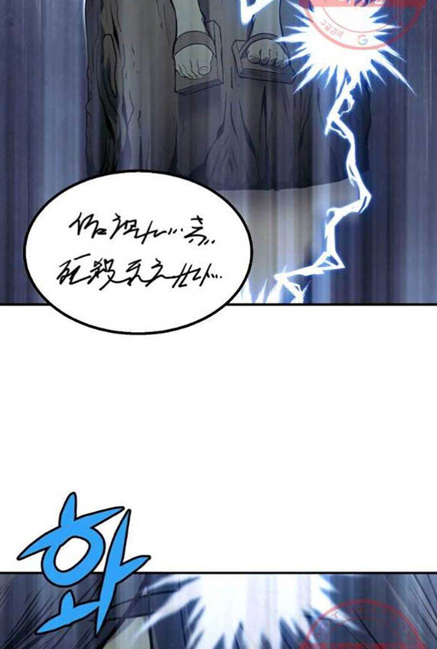 Thiếu Niên Phương Sĩ Chapter 2 - Trang 2