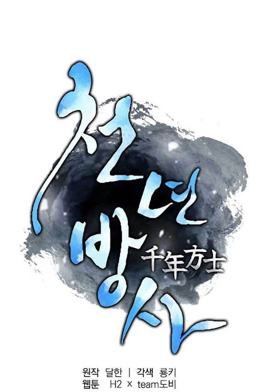 Thiếu Niên Phương Sĩ Chapter 2 - Trang 2