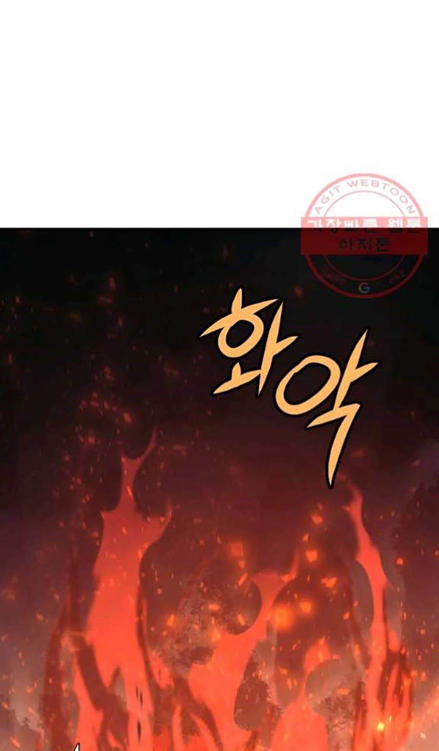 Thiếu Niên Phương Sĩ Chapter 2 - Trang 2