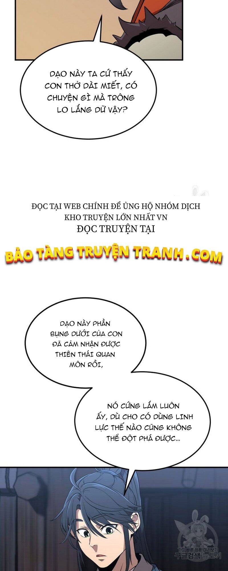 Thiếu Niên Phương Sĩ Chapter 3 - Trang 2