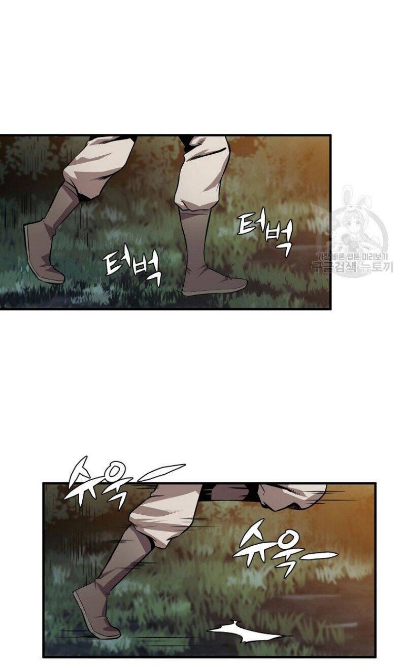 Thiếu Niên Phương Sĩ Chapter 3 - Trang 2