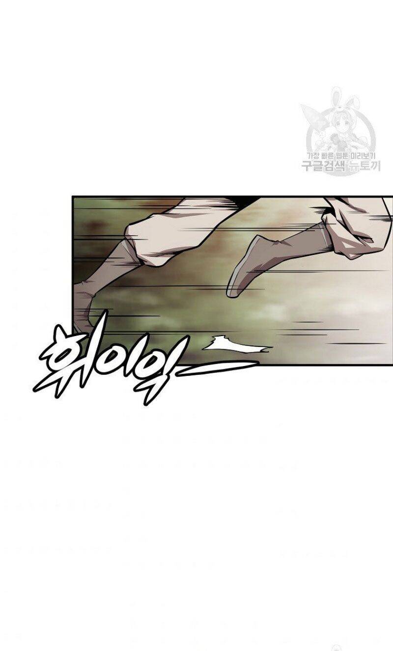 Thiếu Niên Phương Sĩ Chapter 3 - Trang 2