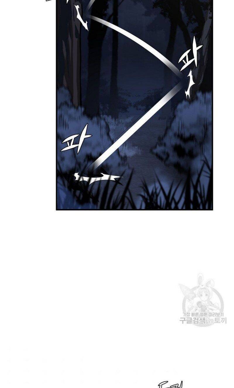 Thiếu Niên Phương Sĩ Chapter 3 - Trang 2