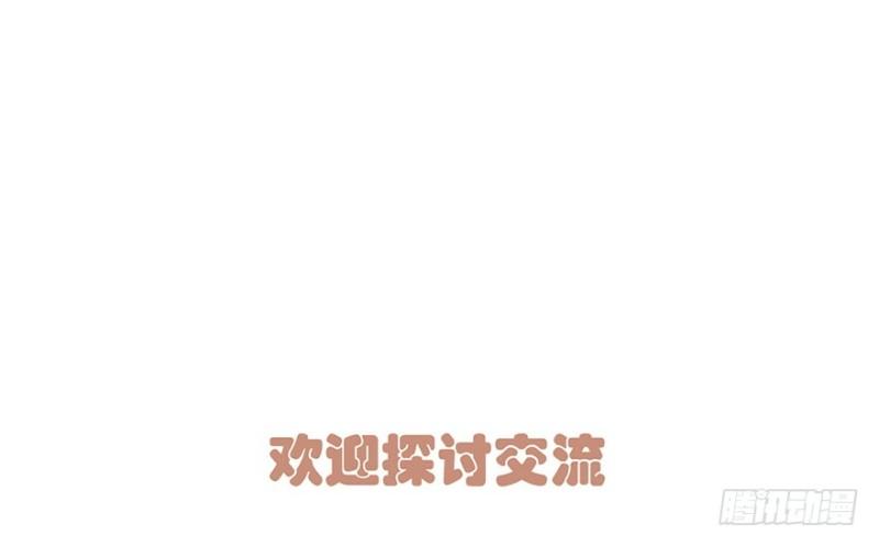 Thiếu Niên Rắc Rối Chapter 1.5 - Trang 2