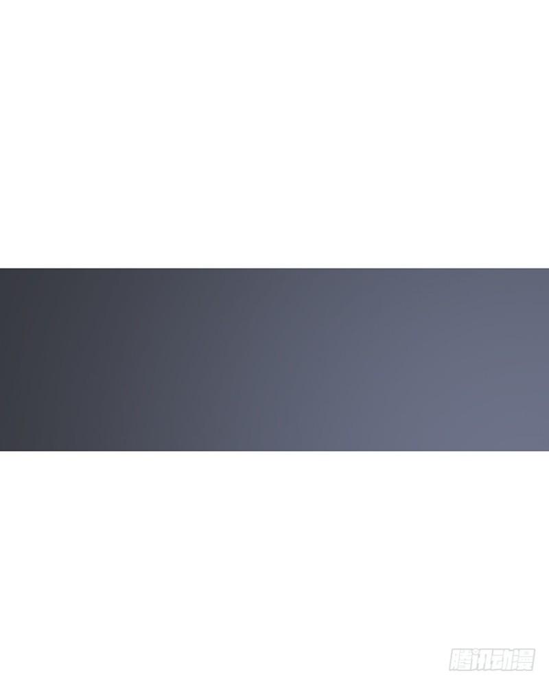 Thiếu Niên Rắc Rối Chapter 12 - Trang 2