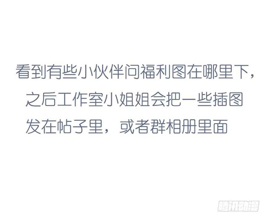 Thiếu Niên Rắc Rối Chapter 13 - Trang 2