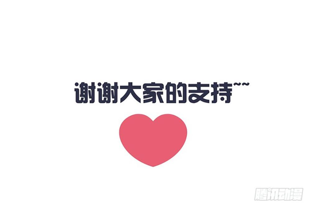 Thiếu Niên Rắc Rối Chapter 2 - Trang 2