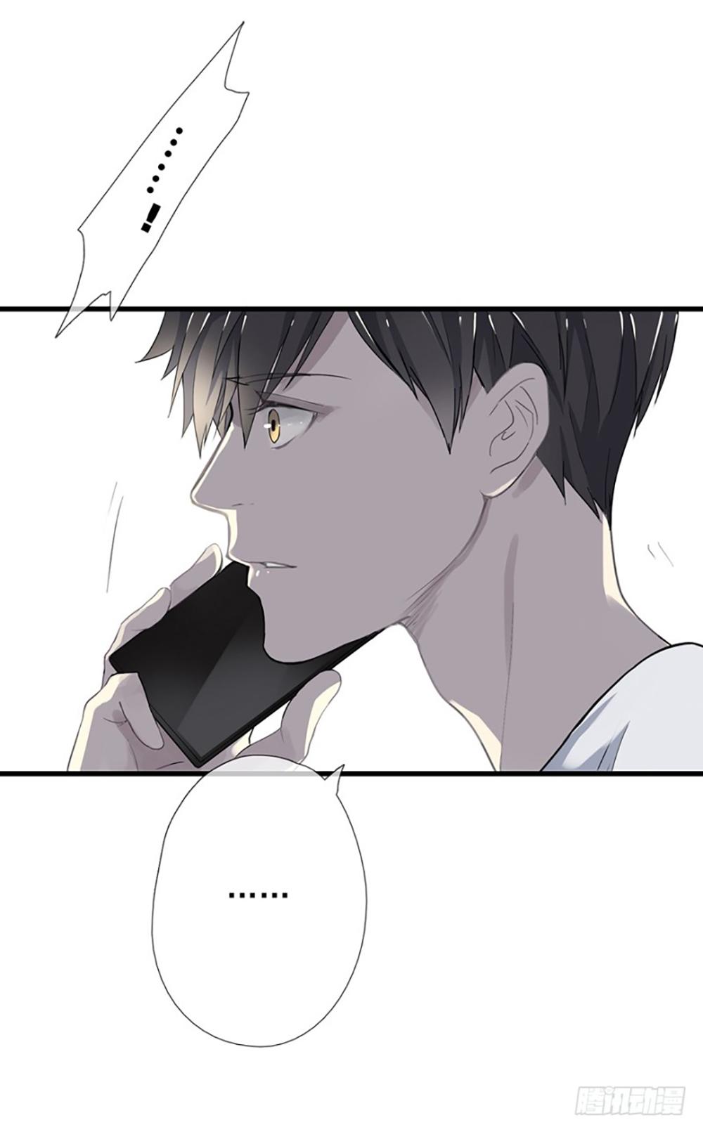 Thiếu Niên Rắc Rối Chapter 2 - Trang 2