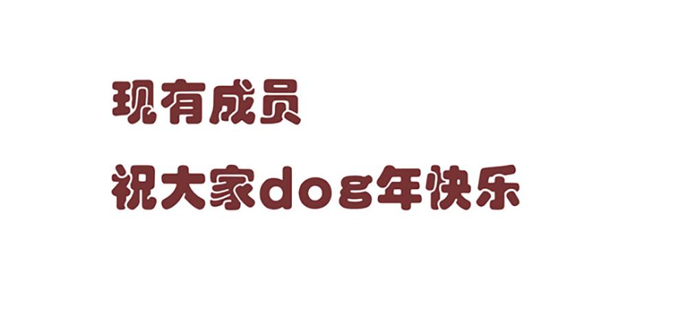 Thiếu Niên Rắc Rối Chapter 5 - Trang 2