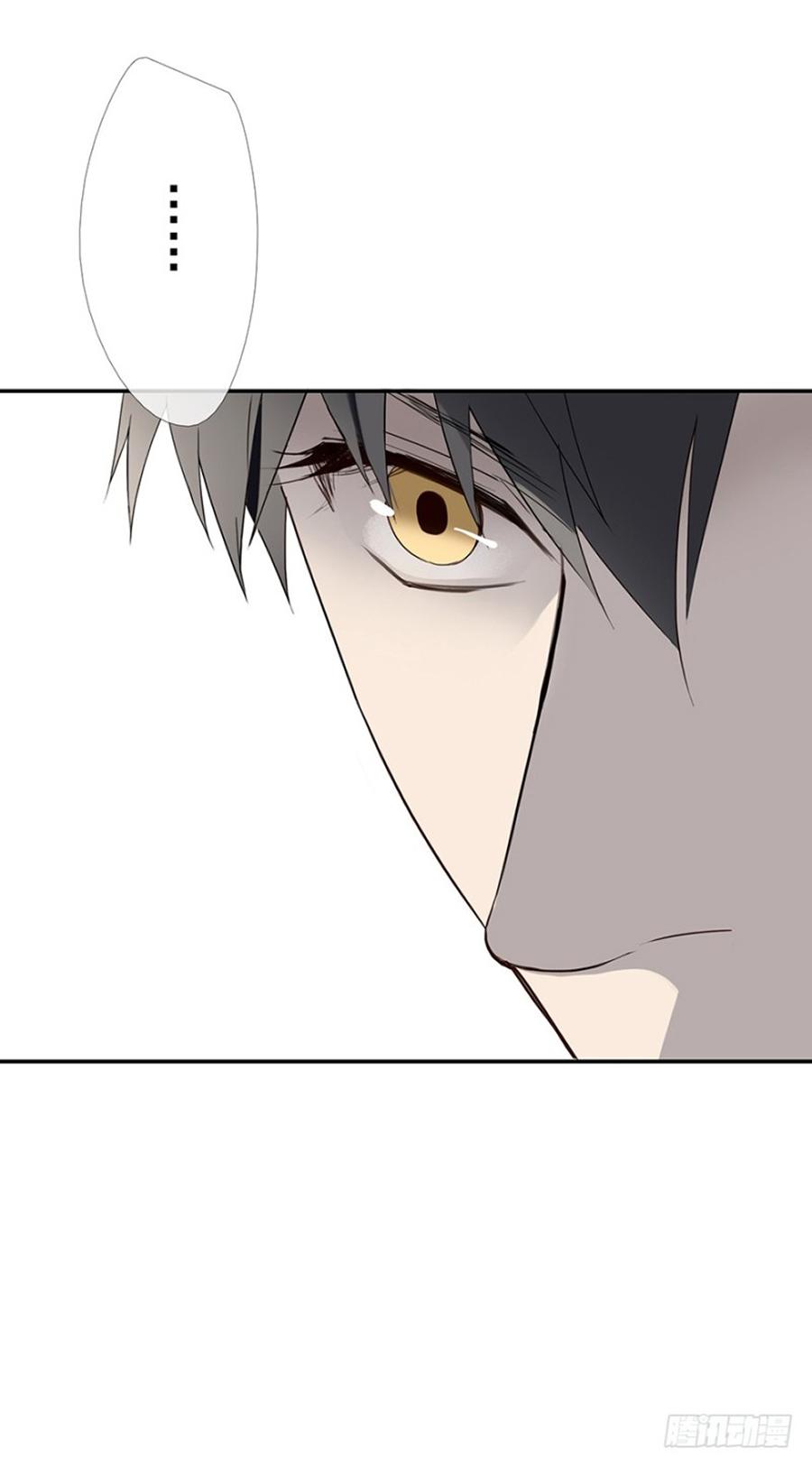 Thiếu Niên Rắc Rối Chapter 7 - Trang 2