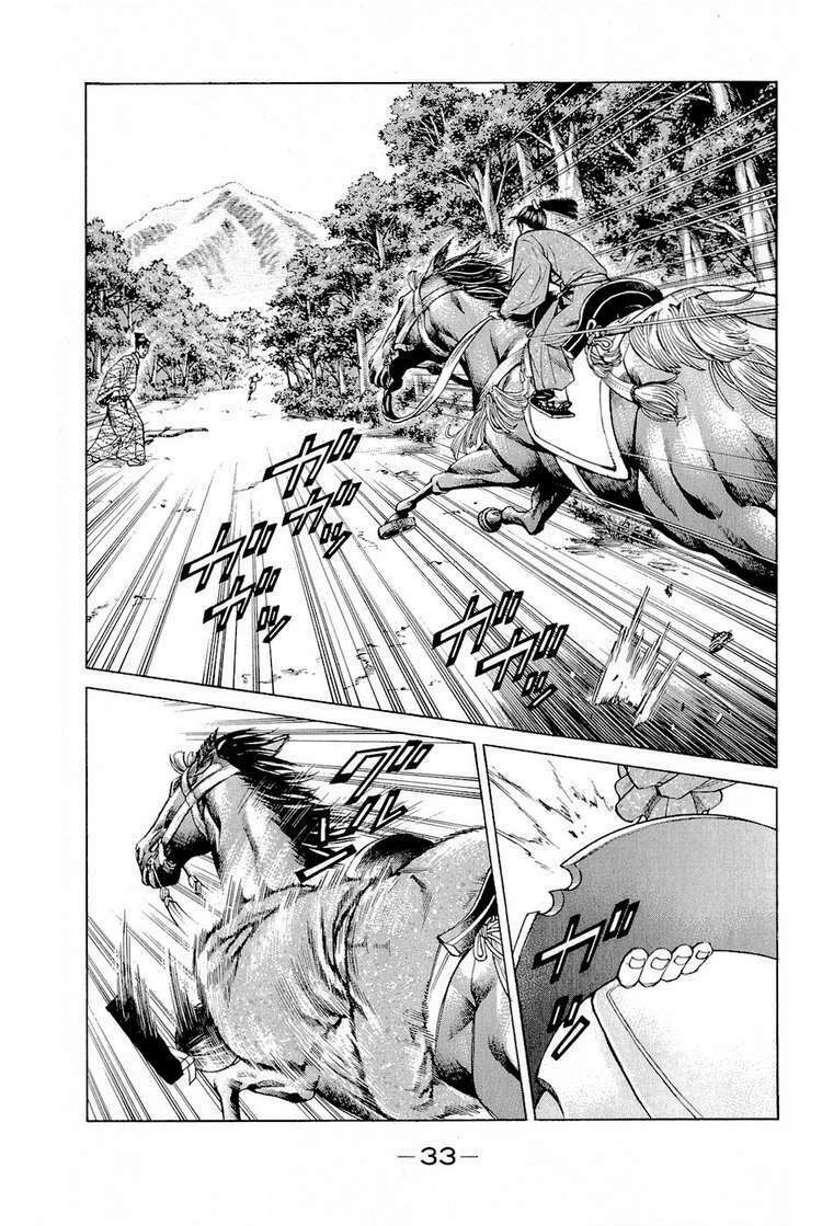 Thiếu Niên Vương Phần 2 Chapter 1 - Trang 2