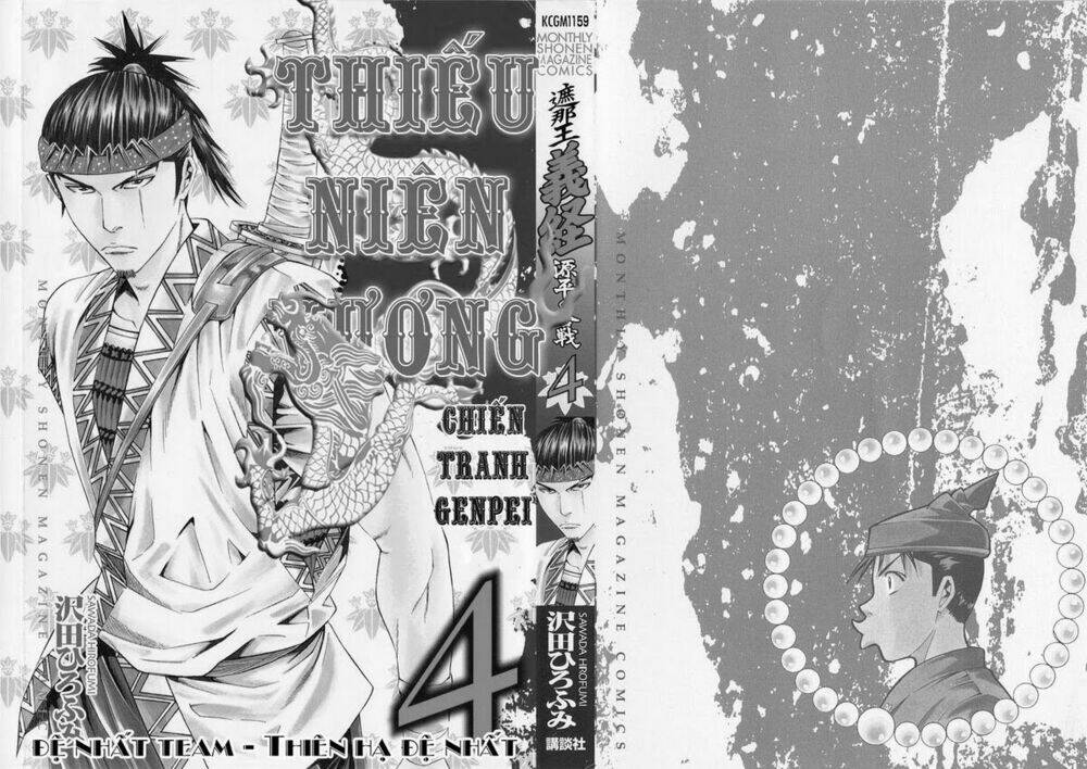 Thiếu Niên Vương Phần 2 Chapter 10 - Trang 2