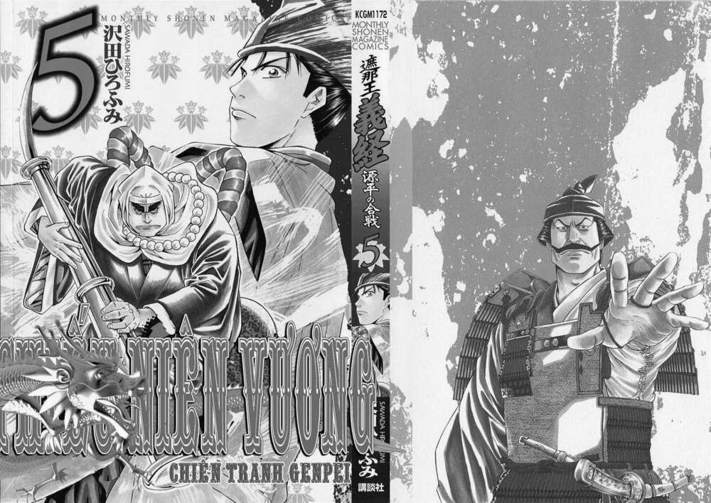 Thiếu Niên Vương Phần 2 Chapter 13 - Trang 2