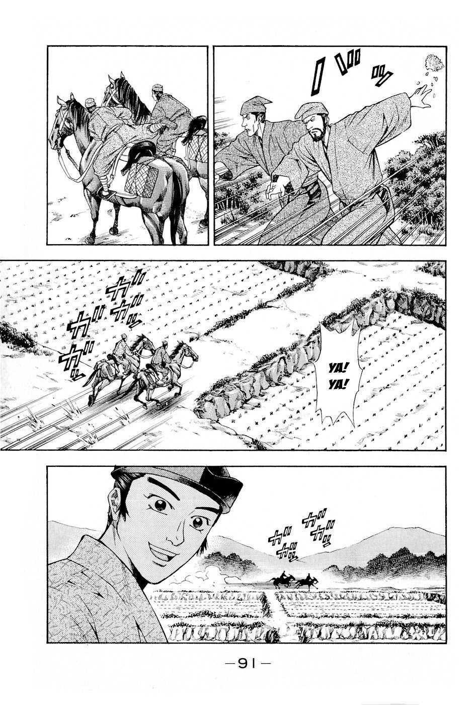 Thiếu Niên Vương Phần 2 Chapter 17 - Trang 2