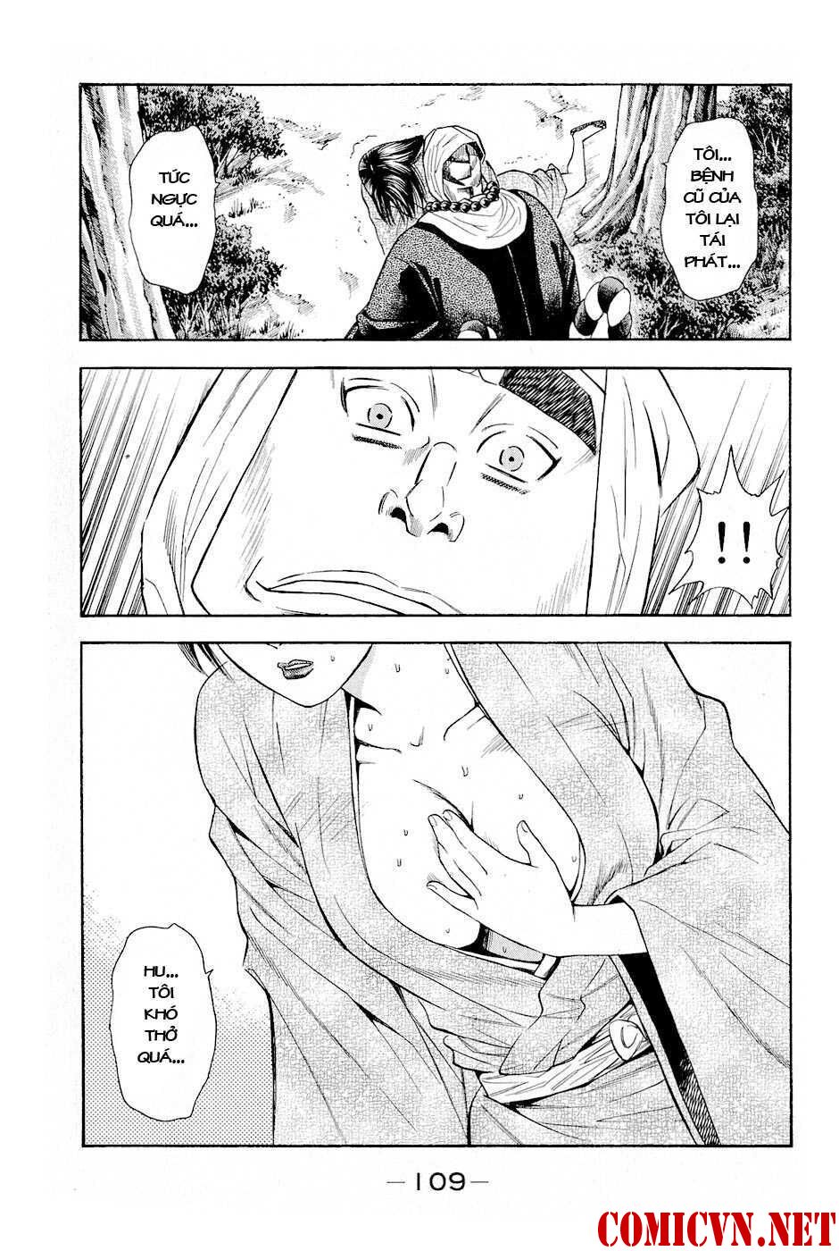 Thiếu Niên Vương Phần 2 Chapter 17 - Trang 2