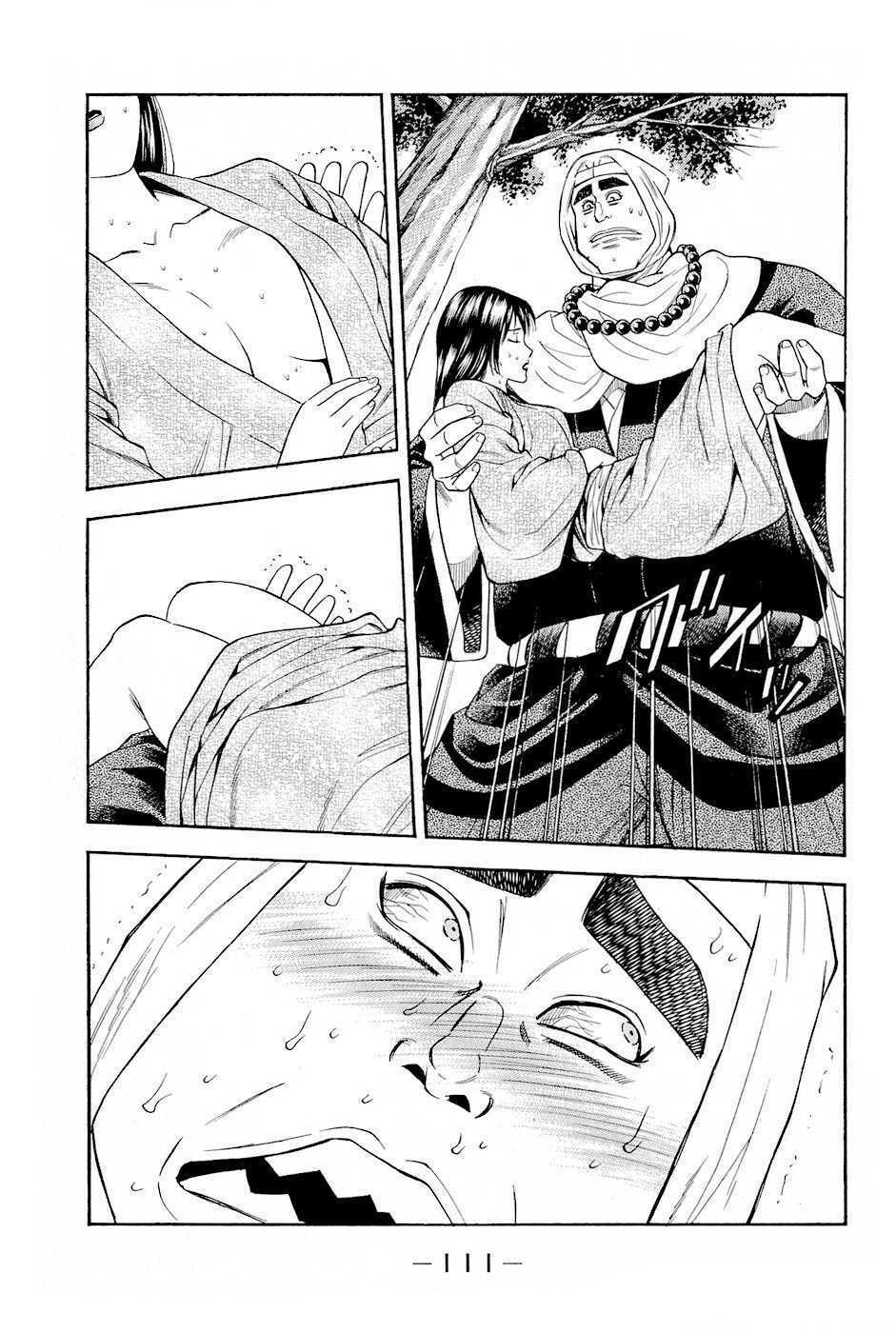 Thiếu Niên Vương Phần 2 Chapter 17 - Trang 2