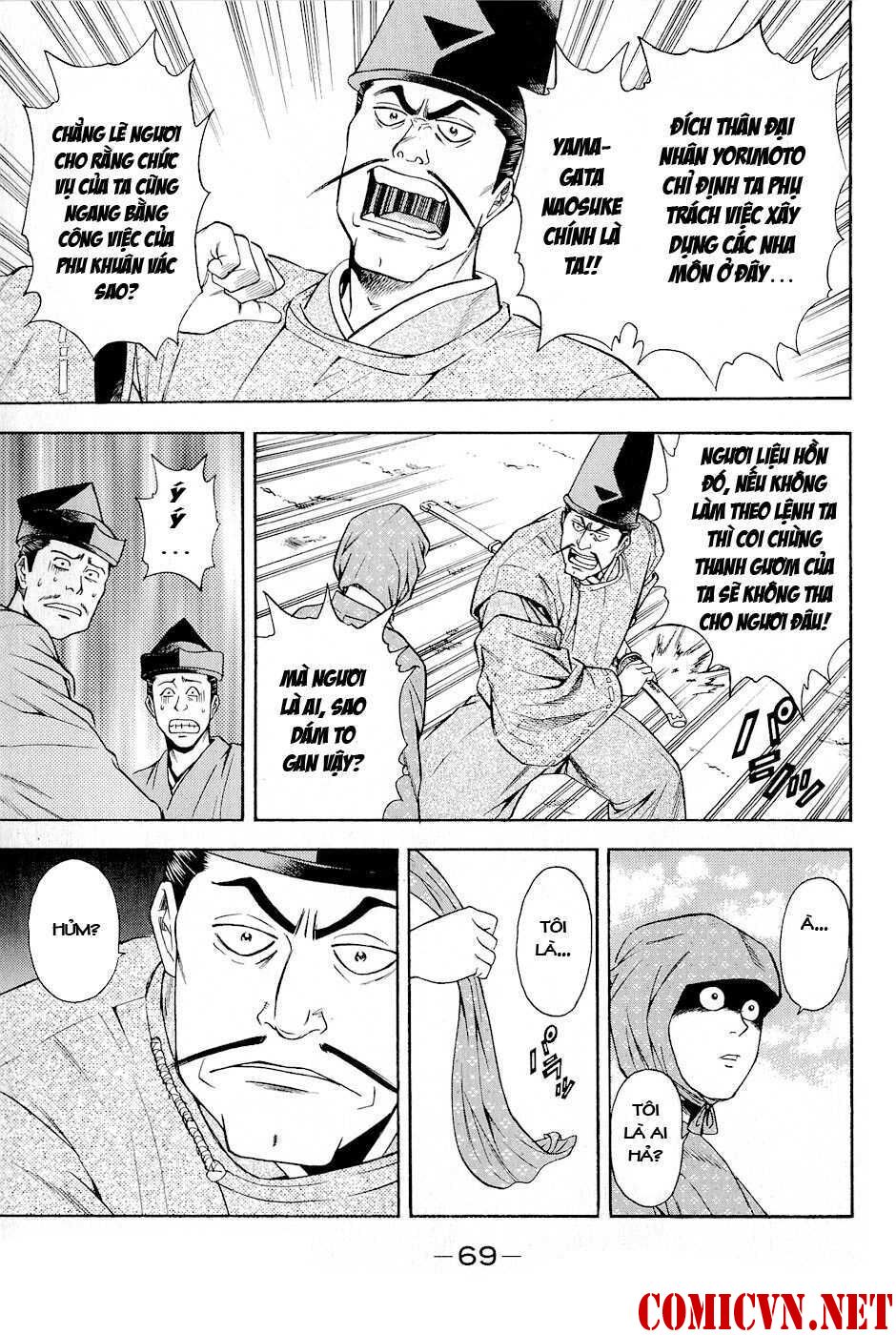 Thiếu Niên Vương Phần 2 Chapter 17 - Trang 2