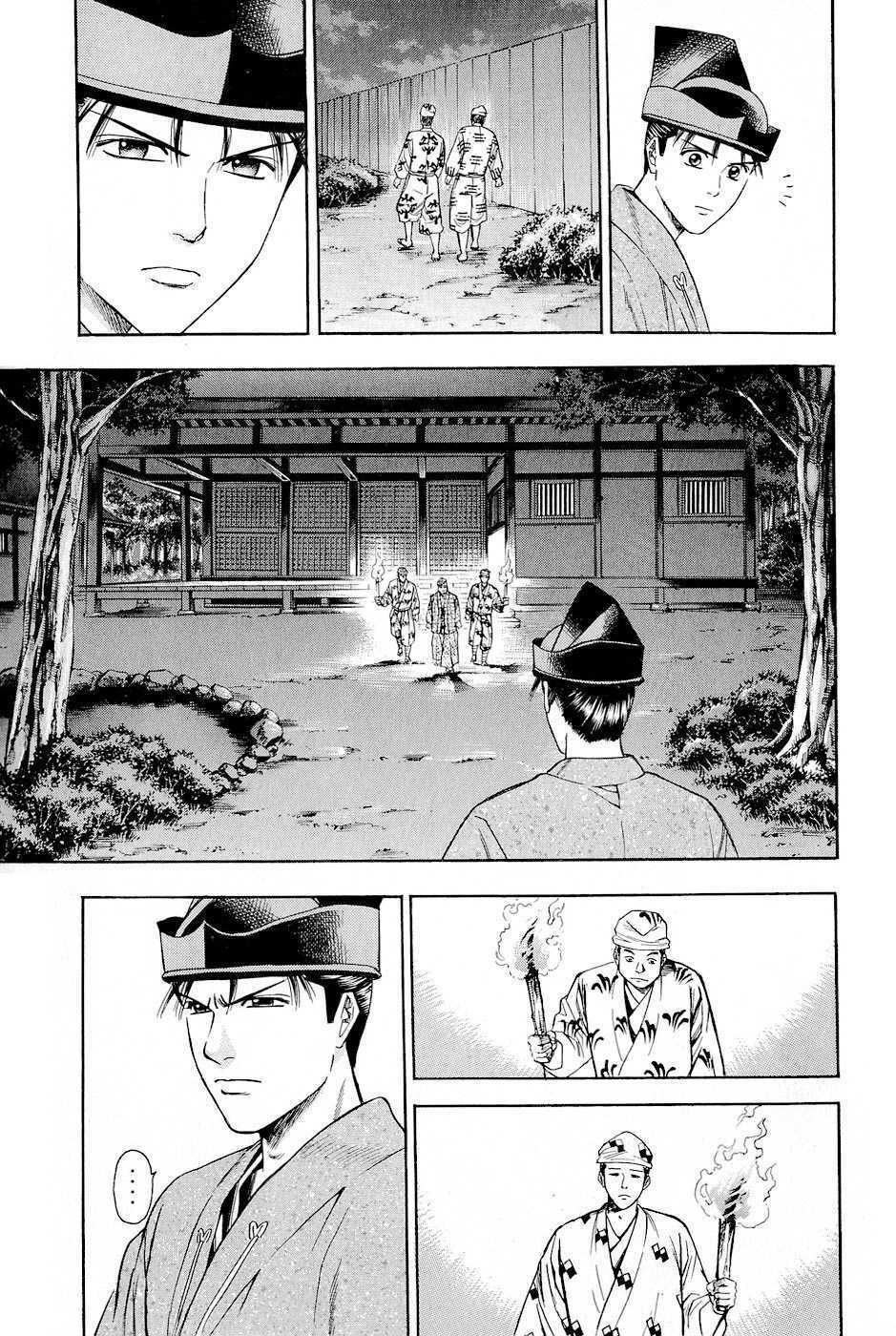 Thiếu Niên Vương Phần 2 Chapter 18 - Trang 2