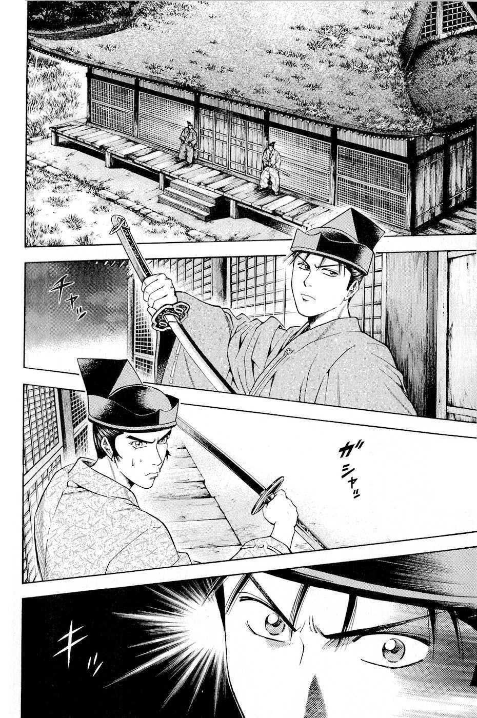 Thiếu Niên Vương Phần 2 Chapter 18 - Trang 2