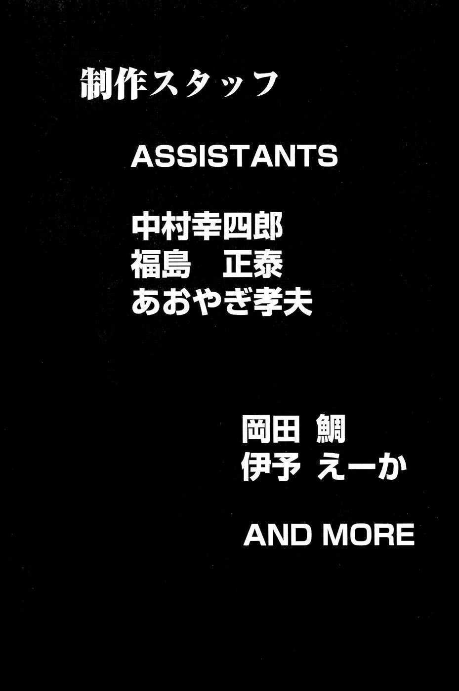 Thiếu Niên Vương Phần 2 Chapter 18 - Trang 2