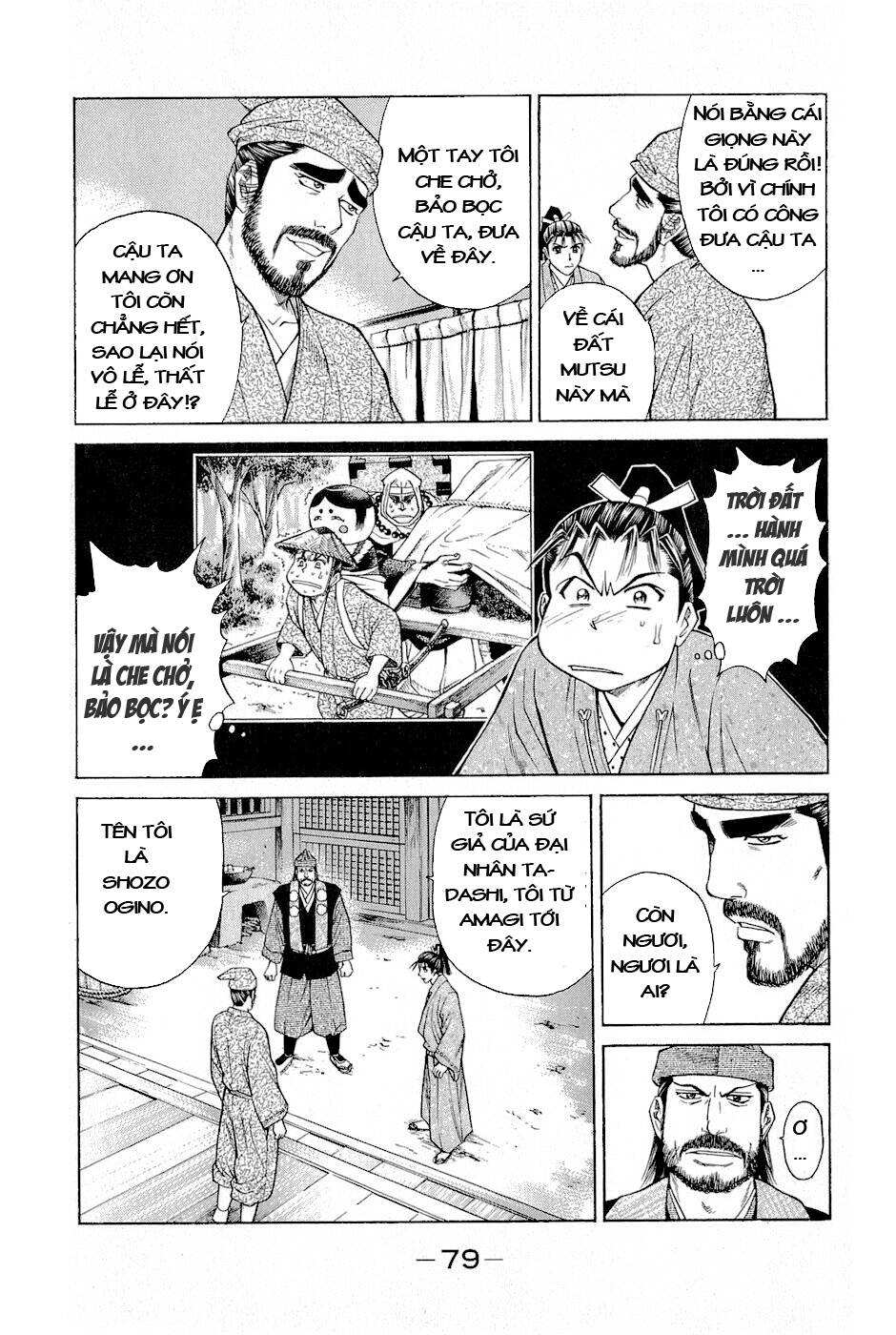 Thiếu Niên Vương Phần 2 Chapter 2 - Trang 2