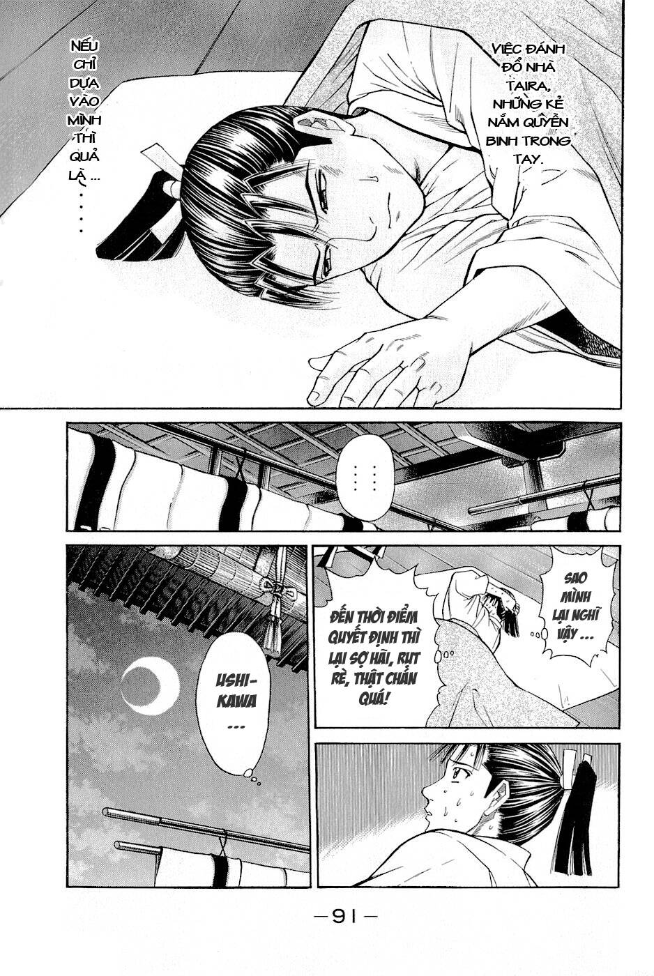 Thiếu Niên Vương Phần 2 Chapter 2 - Trang 2