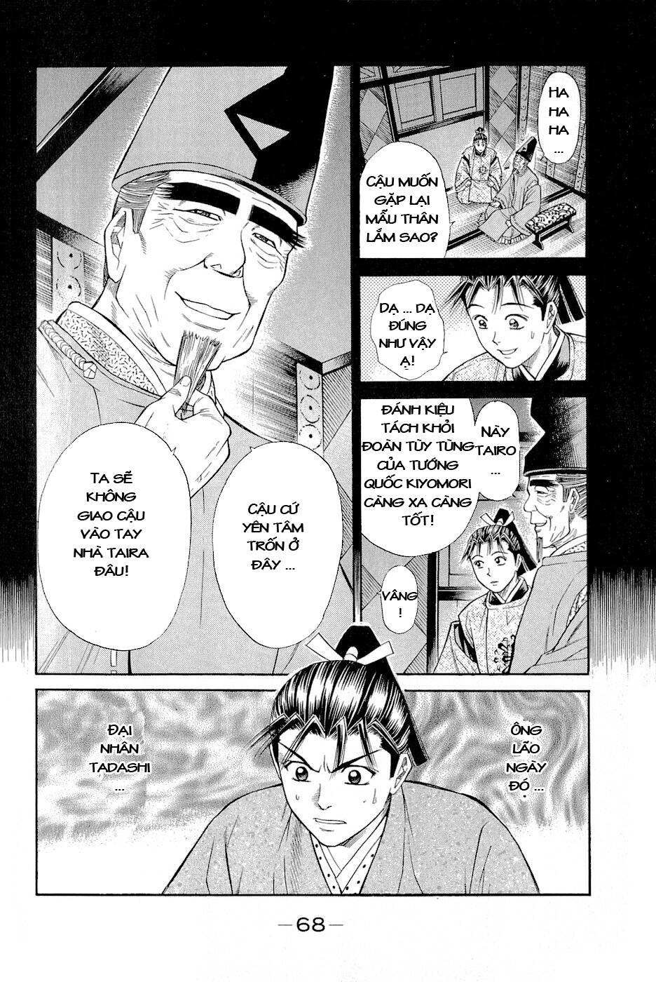 Thiếu Niên Vương Phần 2 Chapter 2 - Trang 2