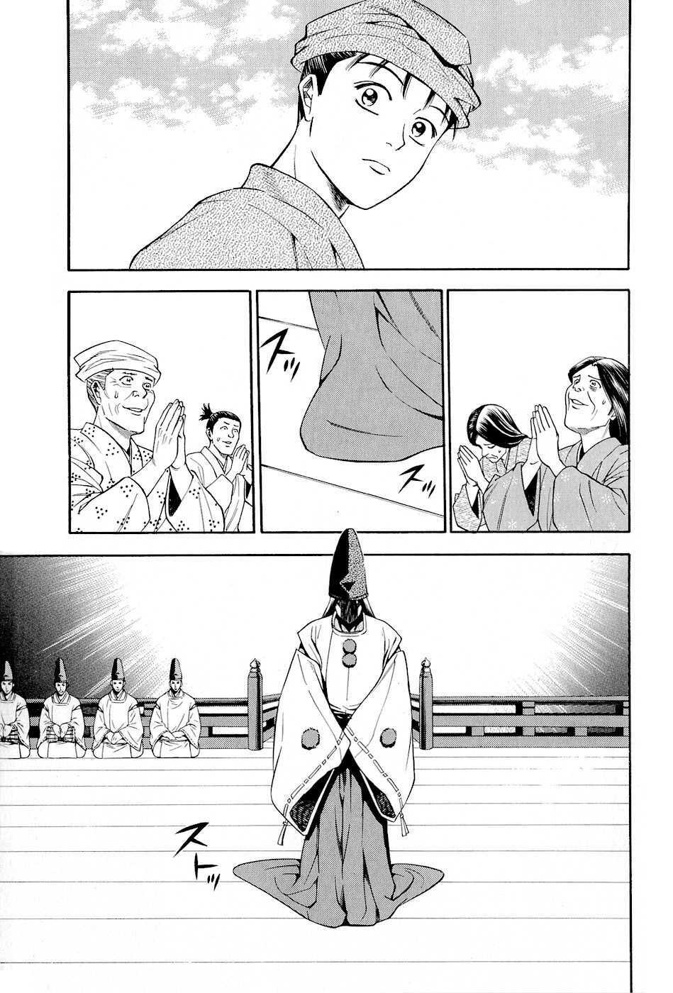 Thiếu Niên Vương Phần 2 Chapter 21 - Trang 2