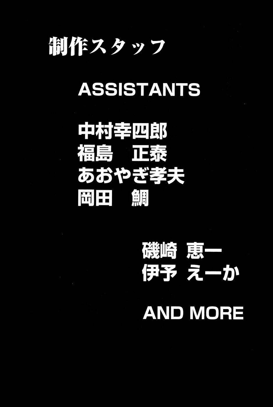 Thiếu Niên Vương Phần 2 Chapter 21 - Trang 2