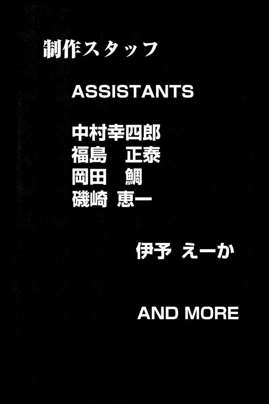 Thiếu Niên Vương Phần 2 Chapter 24 - Trang 2