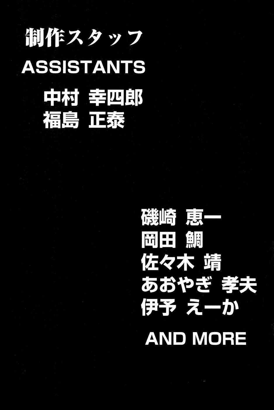 Thiếu Niên Vương Phần 2 Chapter 27 - Trang 2