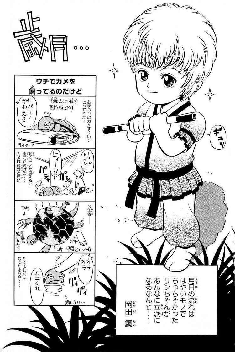 Thiếu Niên Vương Phần 2 Chapter 27 - Trang 2