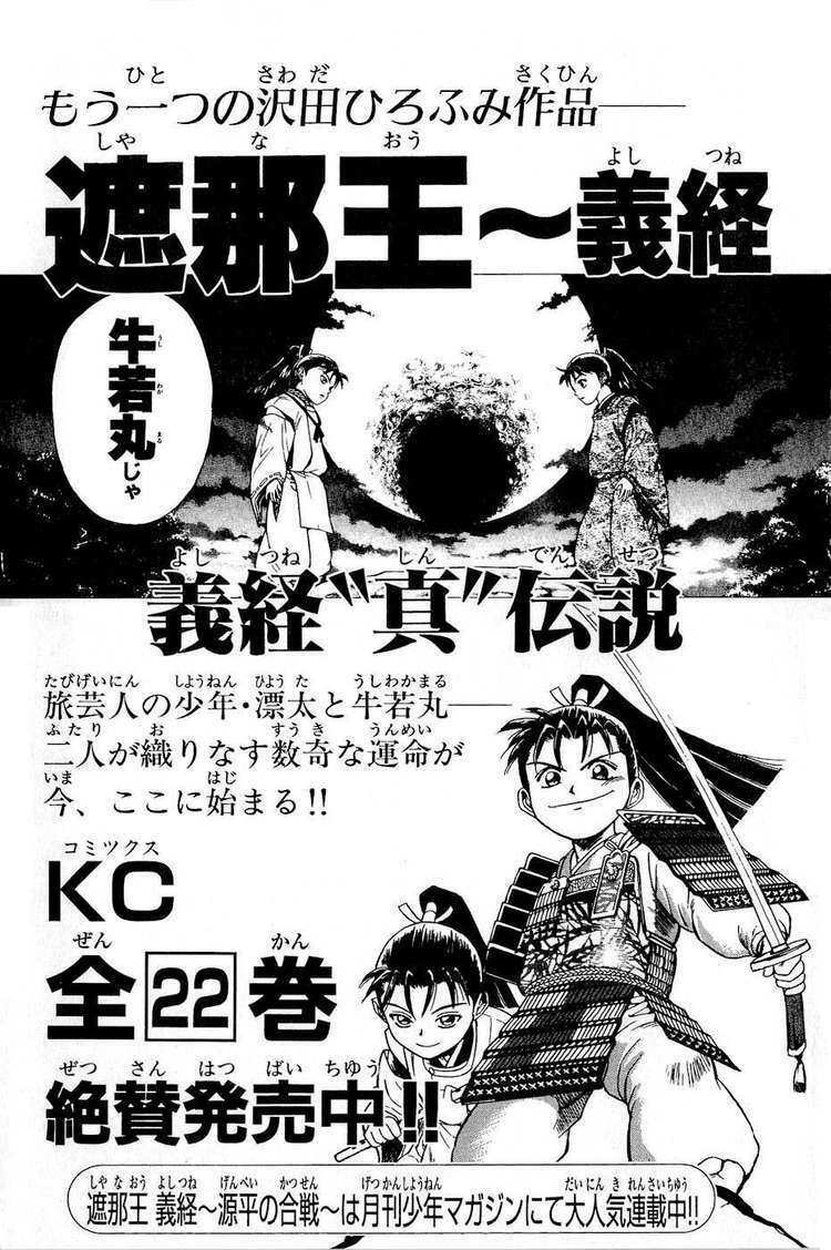 Thiếu Niên Vương Phần 2 Chapter 27 - Trang 2