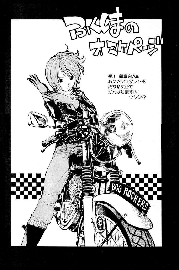 Thiếu Niên Vương Phần 2 Chapter 3 - Trang 2