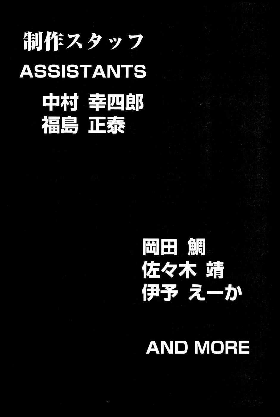 Thiếu Niên Vương Phần 2 Chapter 30 - Trang 2