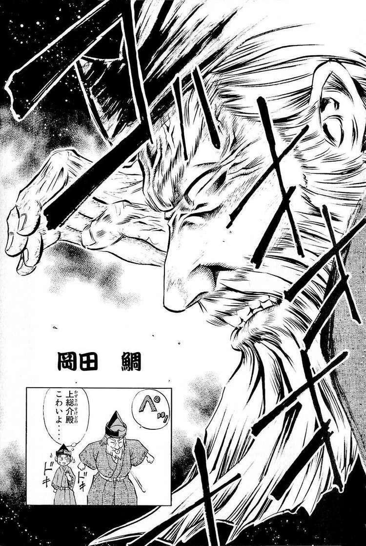 Thiếu Niên Vương Phần 2 Chapter 30 - Trang 2