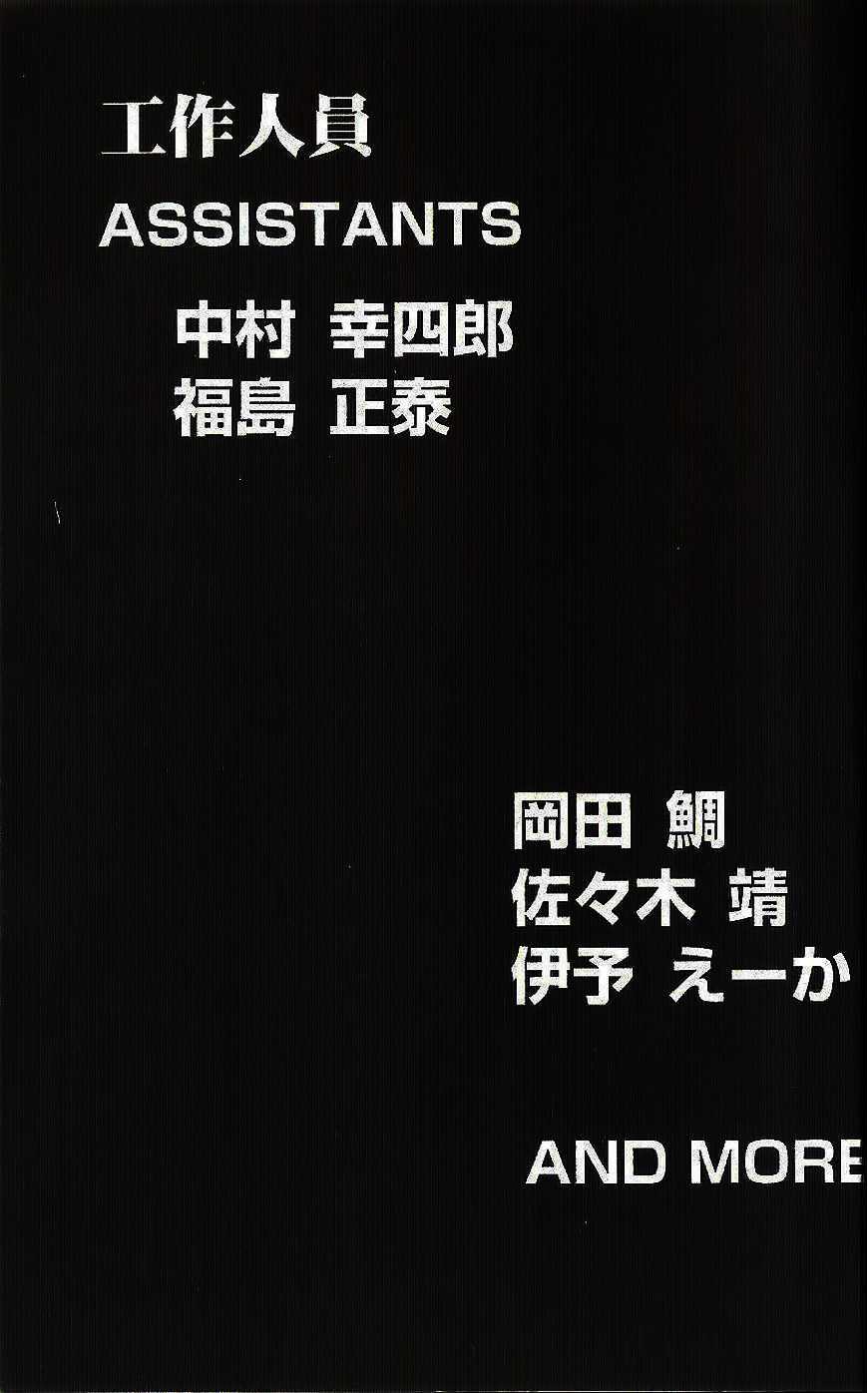 Thiếu Niên Vương Phần 2 Chapter 33 - Trang 2