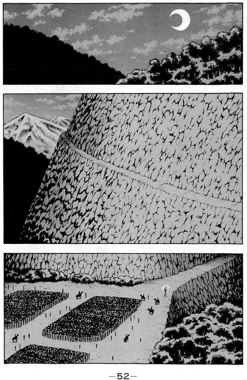 Thiếu Niên Vương Phần 2 Chapter 37 - Trang 2