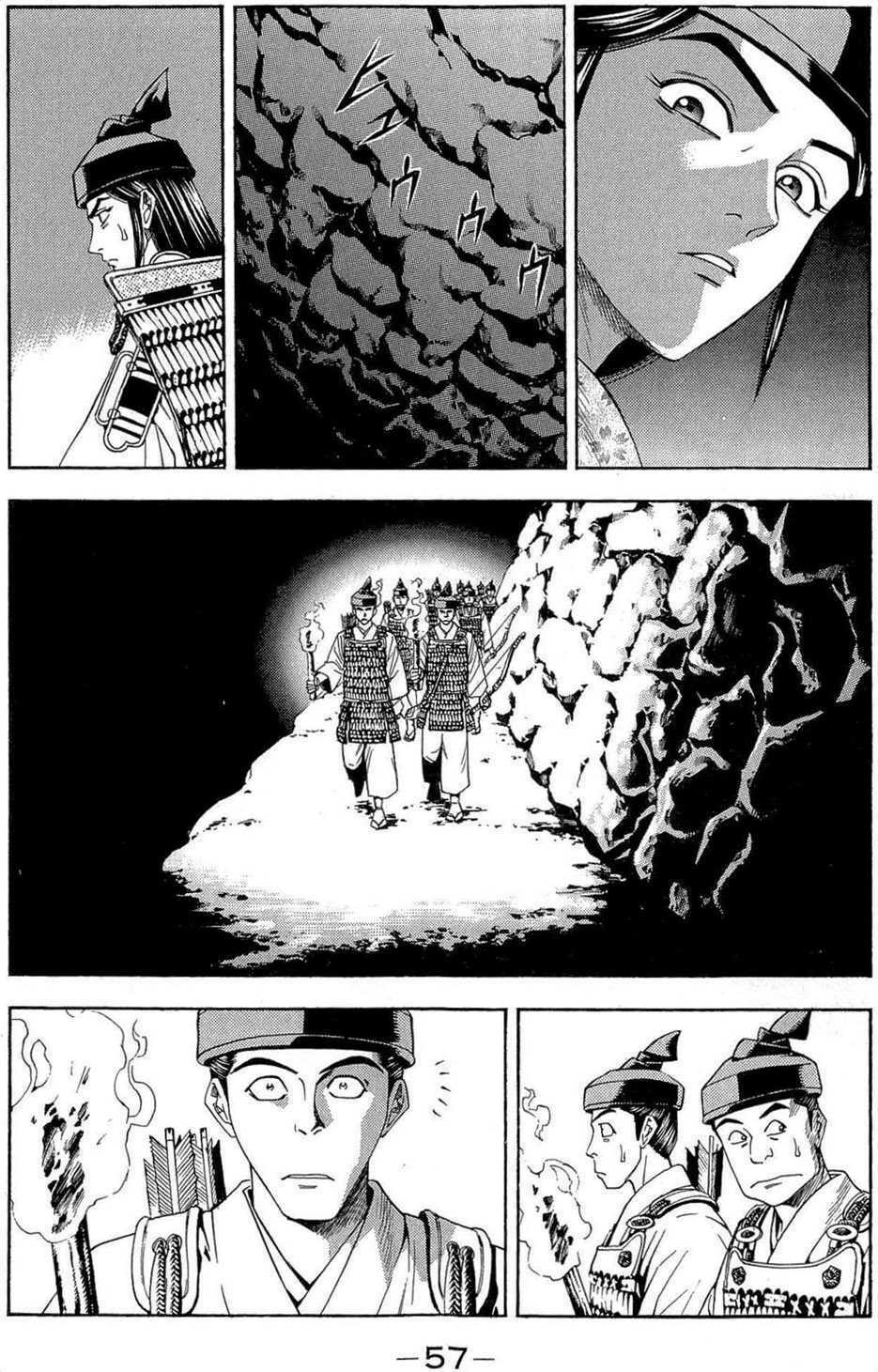 Thiếu Niên Vương Phần 2 Chapter 37 - Trang 2