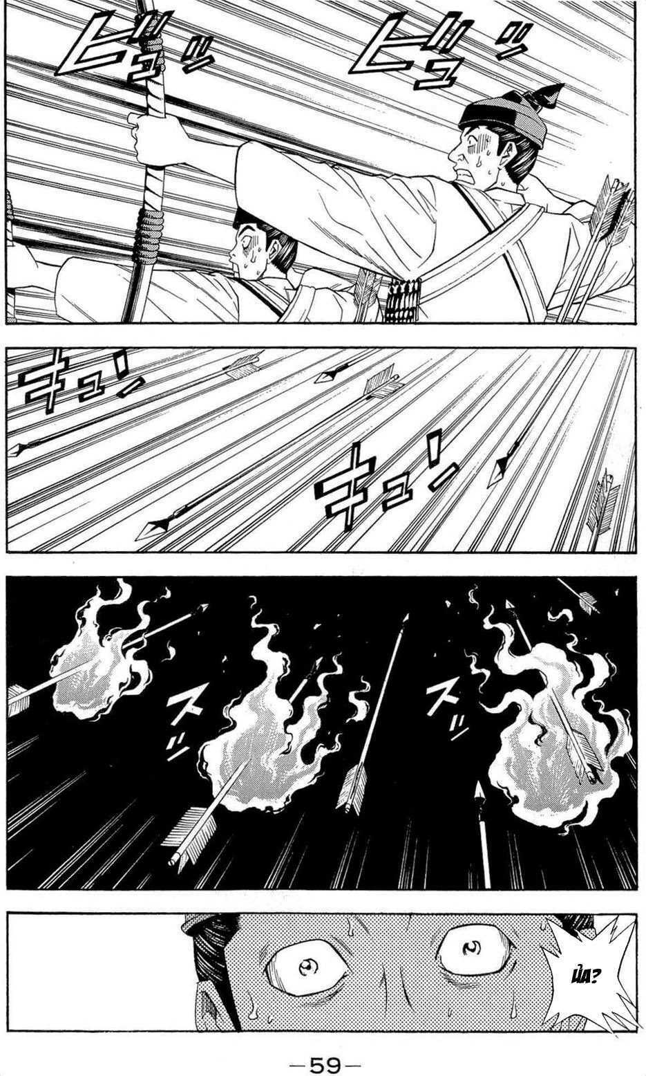 Thiếu Niên Vương Phần 2 Chapter 37 - Trang 2