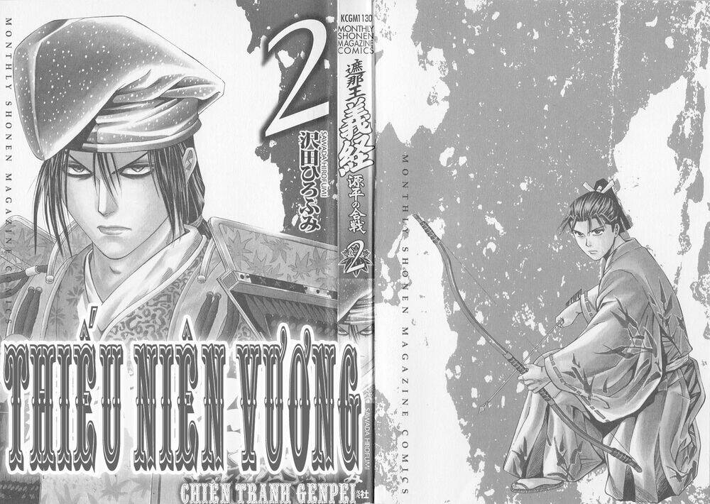 Thiếu Niên Vương Phần 2 Chapter 4 - Trang 2