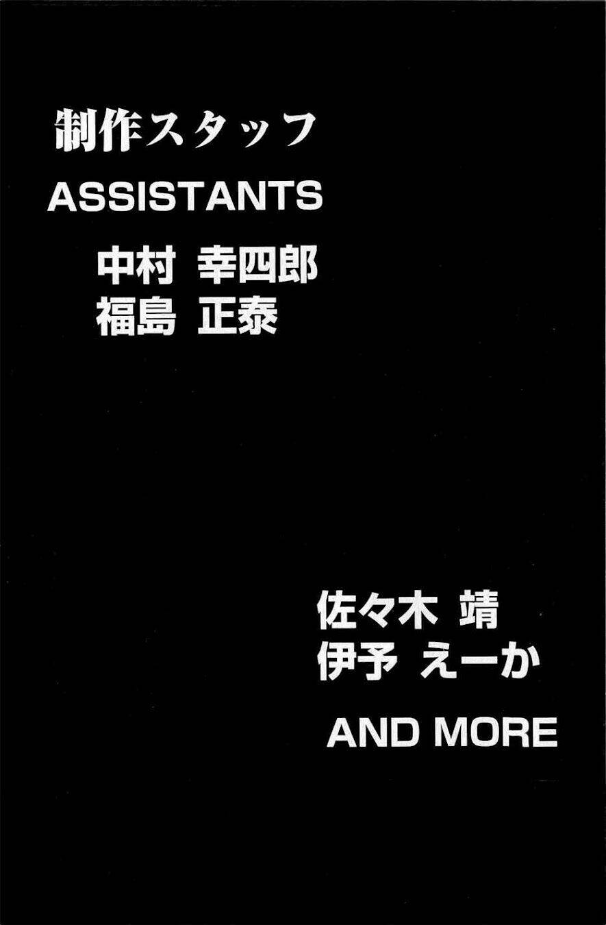 Thiếu Niên Vương Phần 2 Chapter 42 - Trang 2