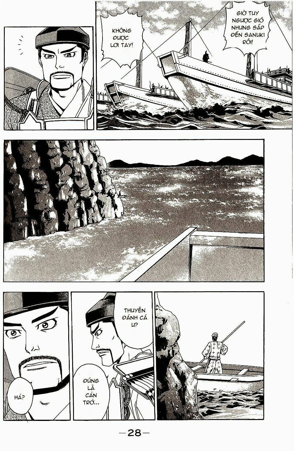 Thiếu Niên Vương Phần 2 Chapter 43 - Trang 2