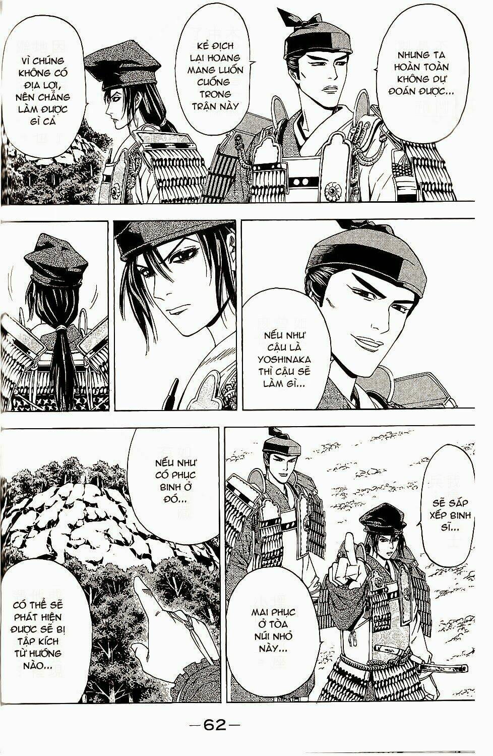 Thiếu Niên Vương Phần 2 Chapter 43 - Trang 2