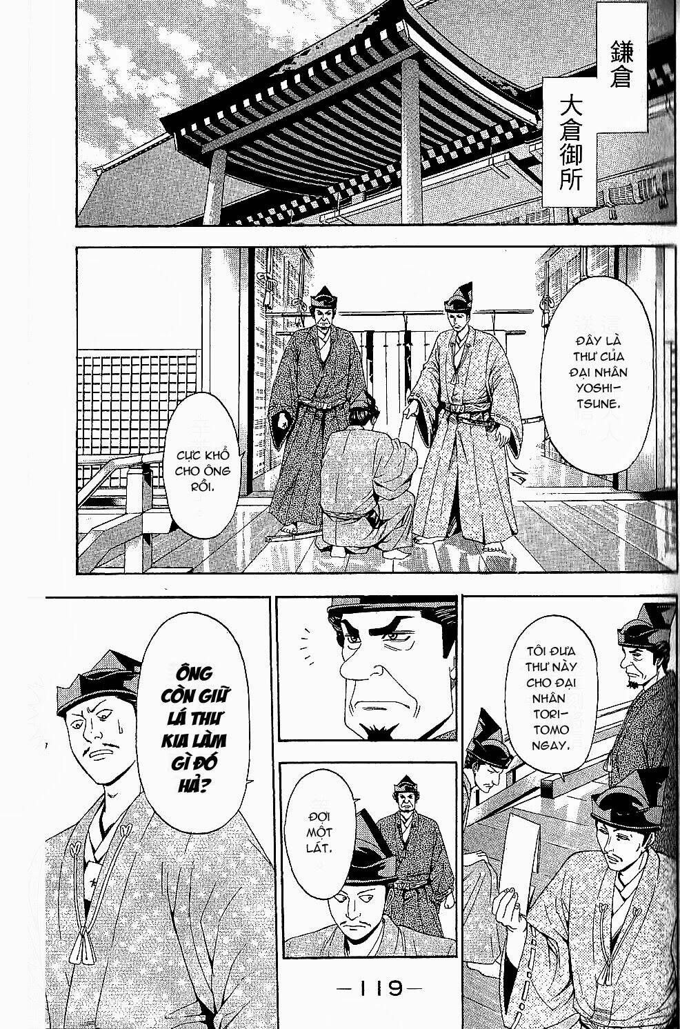 Thiếu Niên Vương Phần 2 Chapter 44 - Trang 2