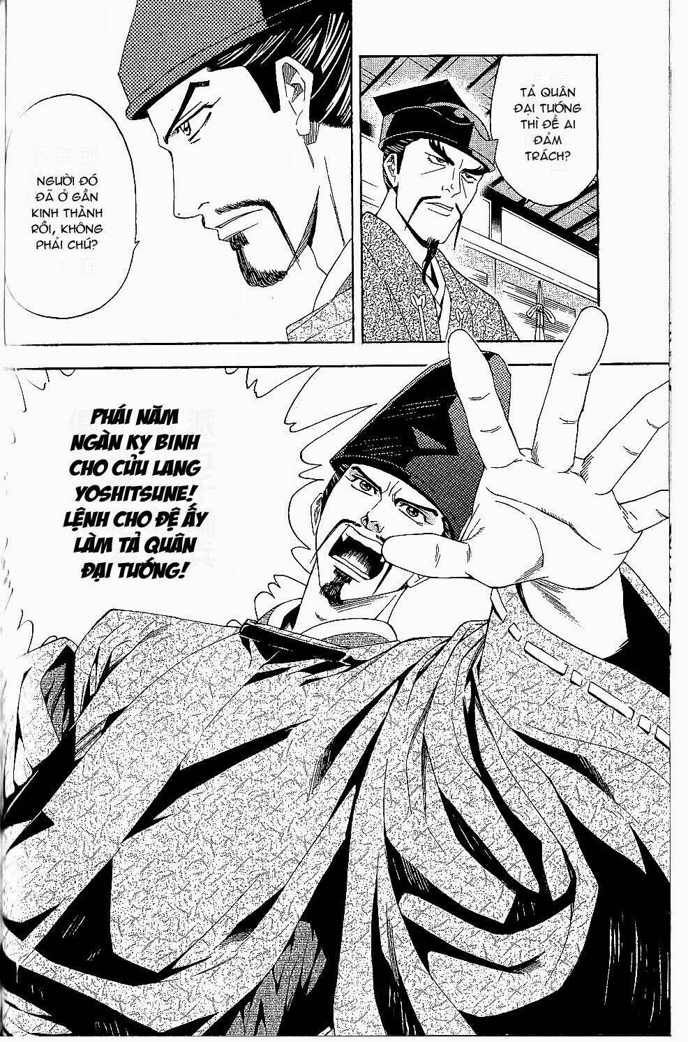 Thiếu Niên Vương Phần 2 Chapter 44 - Trang 2