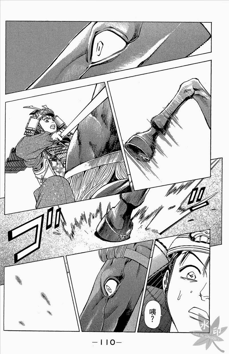 Thiếu Niên Vương Phần 2 Chapter 53 - Trang 2